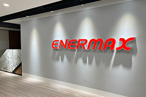 ENERMAX安耐美運動科技總部