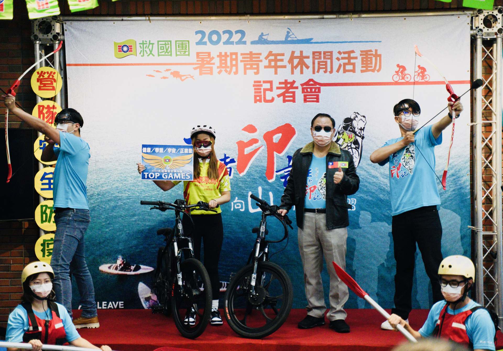 2022年救國團夏令營 體驗雙功能打浪電輔自行車