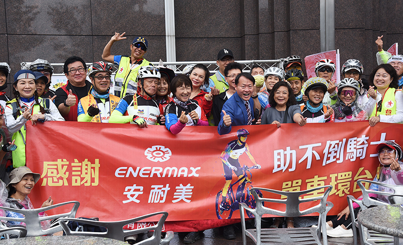 2022安耐美贊助台灣抗癌協會騎電動輔助自行車環台