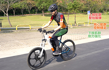 騎乘安耐美雙功能打浪電輔自行車-登山車款，有助於鍛鍊全身肌群